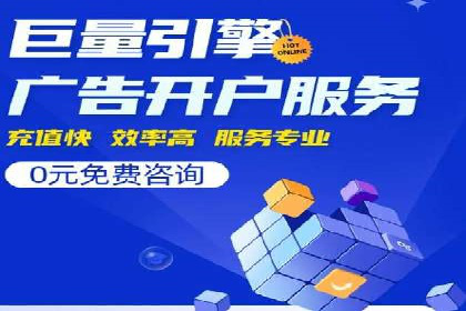 百度SEM广告投放实战：效果显著的企业案例